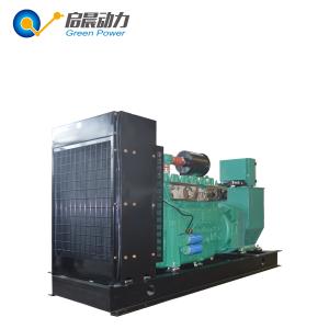 Quality Metano Generador Methane Generator Biogas Generator for Sale wholesale