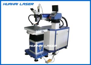 Quality 1070nm Laser Mould Welding Welder Machine 200W Low Power Consumption Easy Operation wholesale