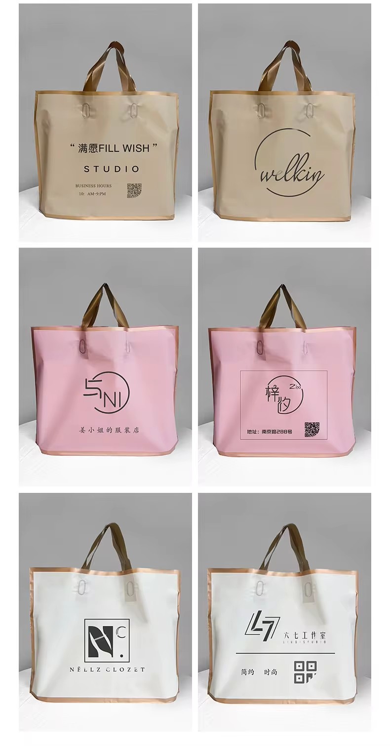 Custom Tote Biodegradable With Logos Plastic Reusable Shopping Bag