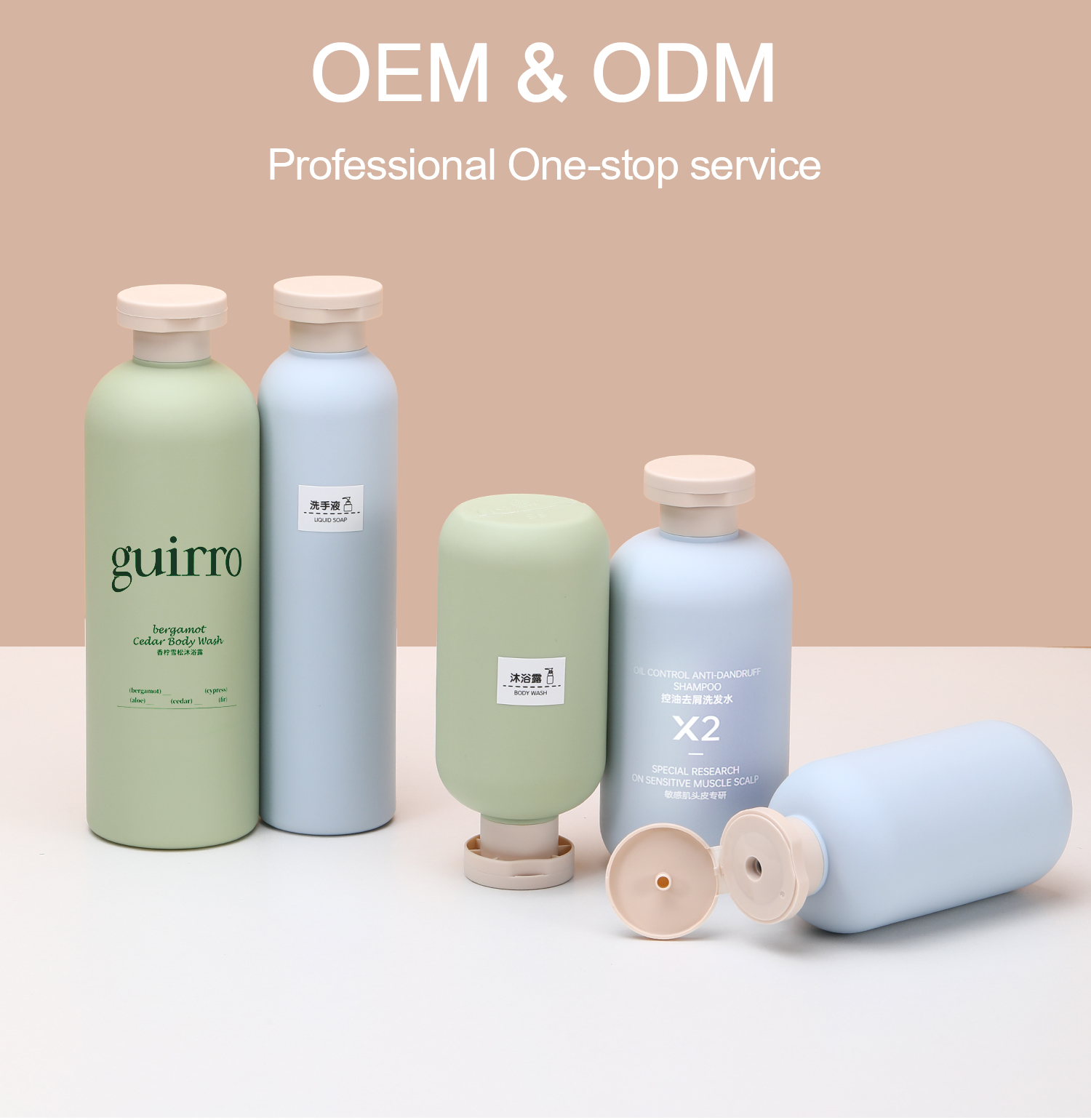 400ml 500ml Soft Touch Cosmetic Squeeze Bottle With Bamboo Lid For Shampoo Body Butter Lotion