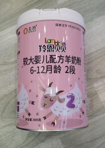 Quality 12 Months 800gm Instant Infant Goat Milk Powder wholesale
