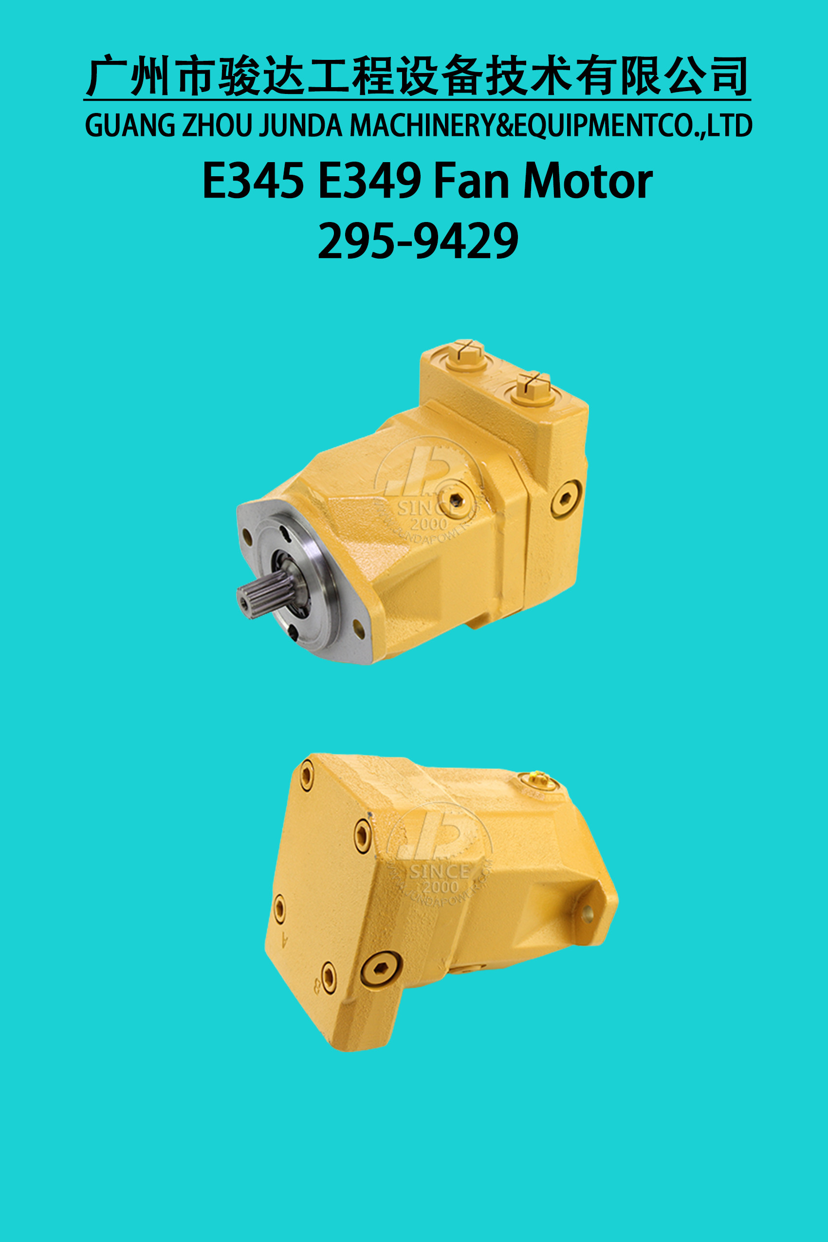 E345D E349D 295-9429 2959429 Excavator Fan Motor
