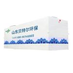 Domestic Toilet Sewage Compact MBR Wastewater Treatment Plant for Food Beverage
