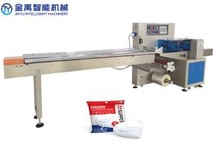 Quality 80pcs/Min 320mm Film 2.4kw Face Mask Packing Machine wholesale