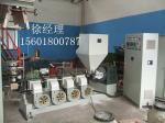 Pvc Rotary Blown Film Machine High Output 90-110Kg/H