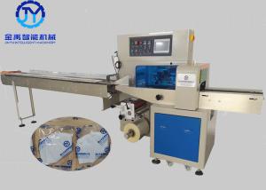 Quality Stable Face Mask Packing Machine , Automatic Commercial Packing Machine wholesale