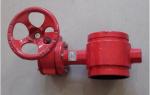 Electric Signal Fire Fighting Centerline Butterfly Valves Safe Worm Type PN16