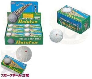 Quality smoke golf ball &amp; golf wholesale