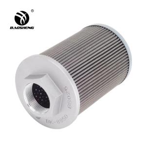 Quality KUBOTA KH151 Hydraulic Oil Suction Filter RD411-62210 wholesale