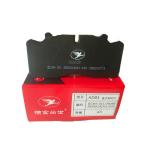 Yuanfeng Brake Pad Replacement JH3501AD01 - 040 For Buses And Trucks WVA29088