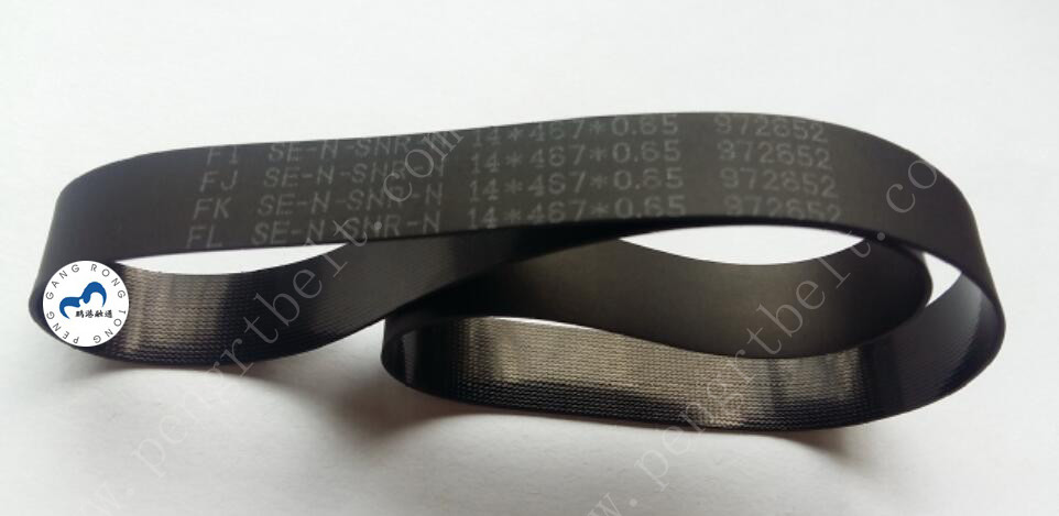 Wincor ATM 01750076220 belt 14x467x0.65 ATM parts Flat belt 14*467*0.65