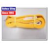 Buy cheap Adjustable Polyester Lifting Slings Flat Eye Sling Wide Bearing Surface from wholesalers