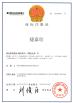 shenzhen jie teshin communications equipment co. ltd Certifications
