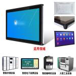 Embedded 13.3 Inch Industrial Multi Touch Panel Computer Windows 10