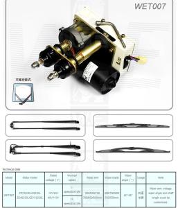 Quality WET007 wholesale