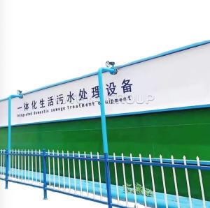 Quality High Efficiency Industrial And Domestic Sewage Treatment Plant Integrated Wastewater Treatment wholesale