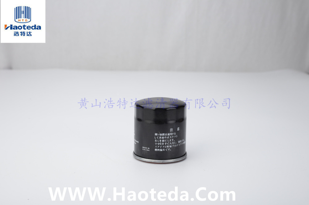 Haoteda LS468 Hiflo Oil Filter M20x1.5 Screw Type For Peugeot
