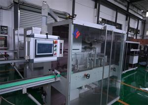 Quality Medical Level Auto Film Packaging Machine with frequency conversion speed regulation wholesale