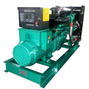 Quality Direct Injection Backup Diesel Generator 250kva Yuchai Genset wholesale