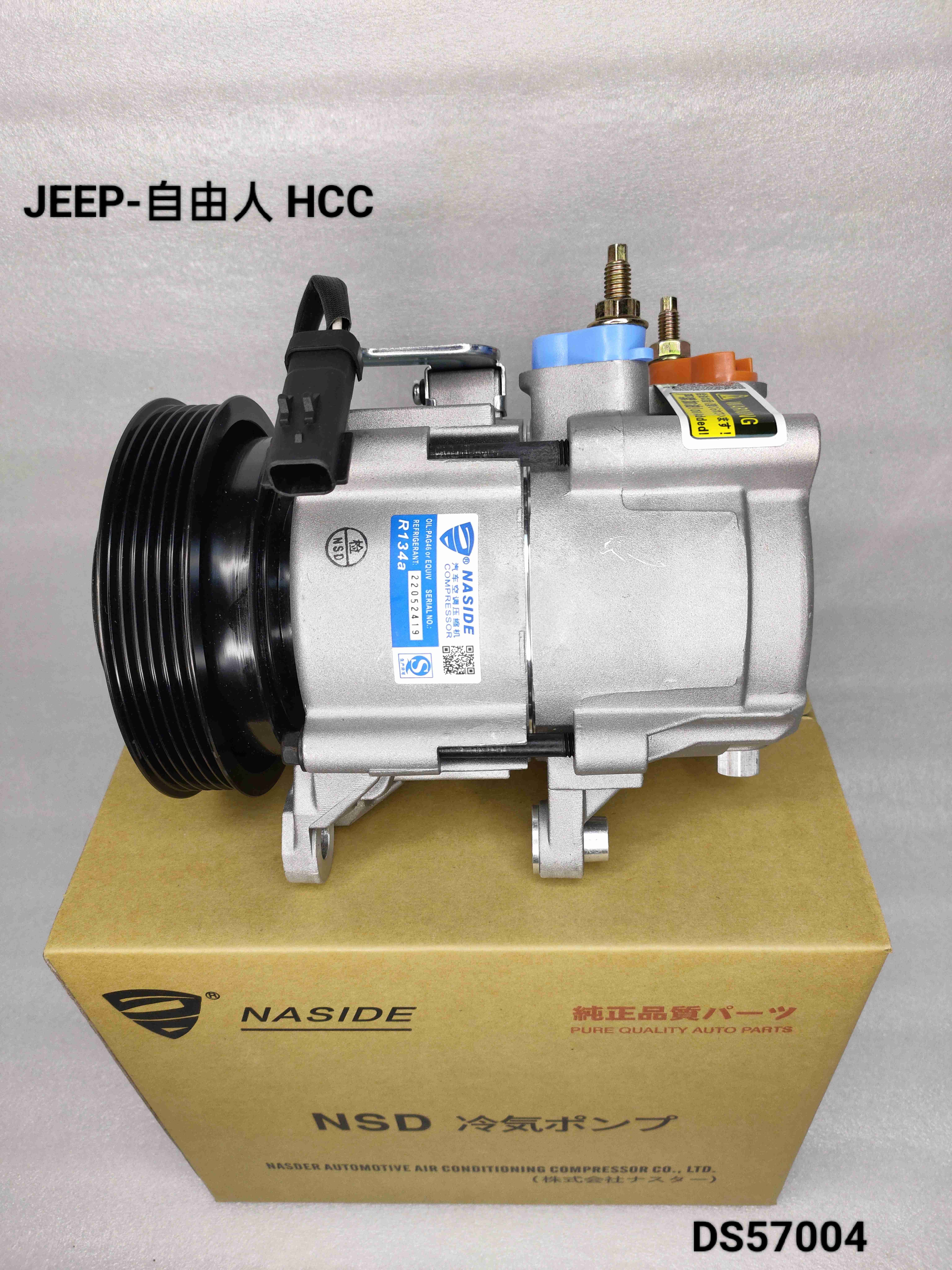 Auto Air Conditioner Compressor For Jeep Free HCC OEM 55111400AA