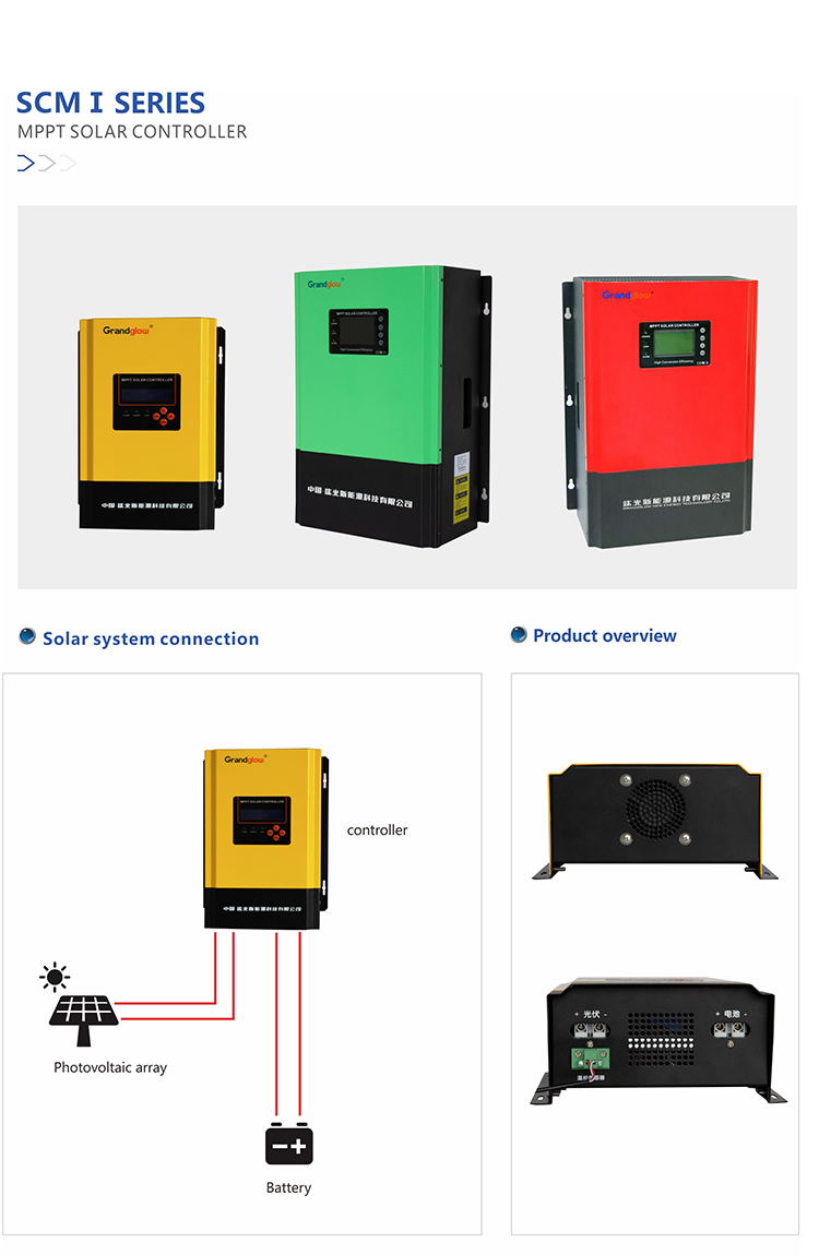 Photovoltaic MPPT Solar Controller 96V 100A Charging Controller