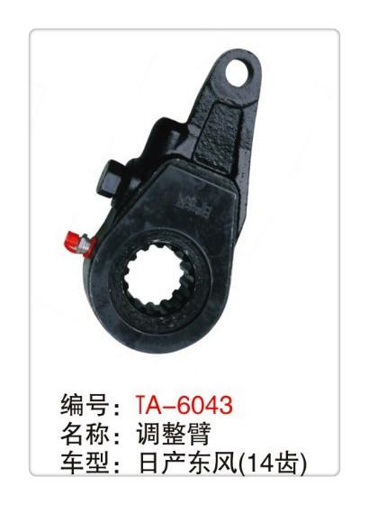 India nissan truck manual slack adjuster later of the air brake system of semi