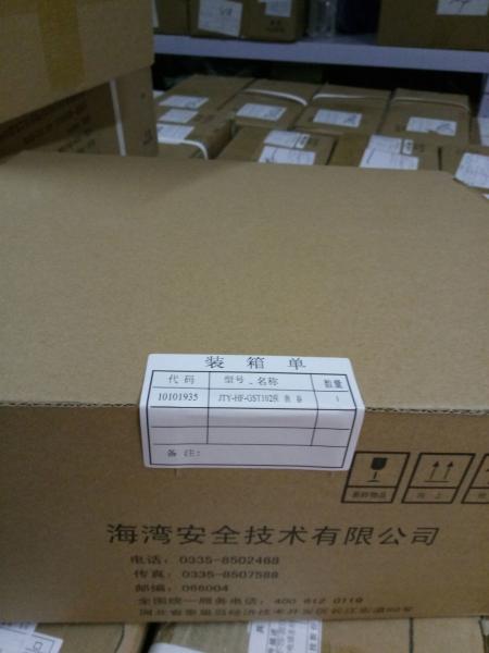 Conventional Reflective Beam Smoke Detector