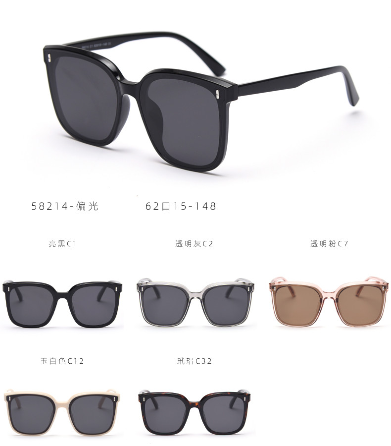 Ultralight TR Polarized UV Resistant Frida Square Rimmed Sunglasses