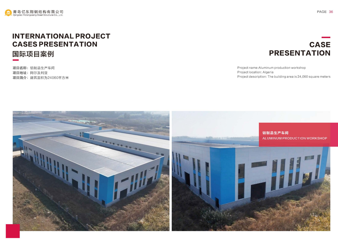 Agricultural Prefabricated Steel Frame Metal Buildings Feed Mill Plant Warehouse