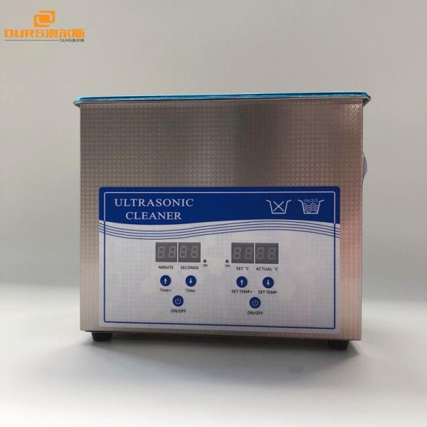 Volume 3Liter Portable Ultrasonic Jewelry Cleaner Ultra High Frequency 110V /