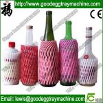Plastic Net Making Machinery(FC-70)