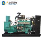 100kw 200kw 250kw Open Type Natural Gas Generator Set