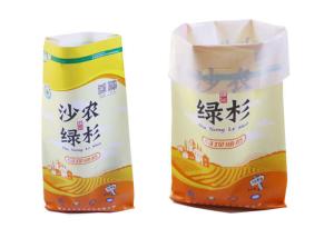 Quality Durable Circular Polypropylene Packaging Bags Woven PP Sacks UV Resistant wholesale