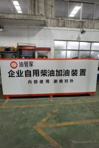 Quality Horizontal Tank Container Fuel Station 2700mm Dia Mobile Gasoline Station wholesale