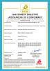Benenv Co., Ltd Certifications