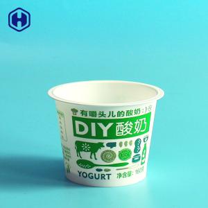 Quality Food Grade PP Round Plastic Cookie Containers High Strength Hygienic wholesale