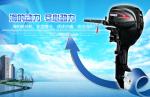 Hidea 15hp 2 Stroke Gasoline Marine Outboard Engines / Inflatable Boat Motor
