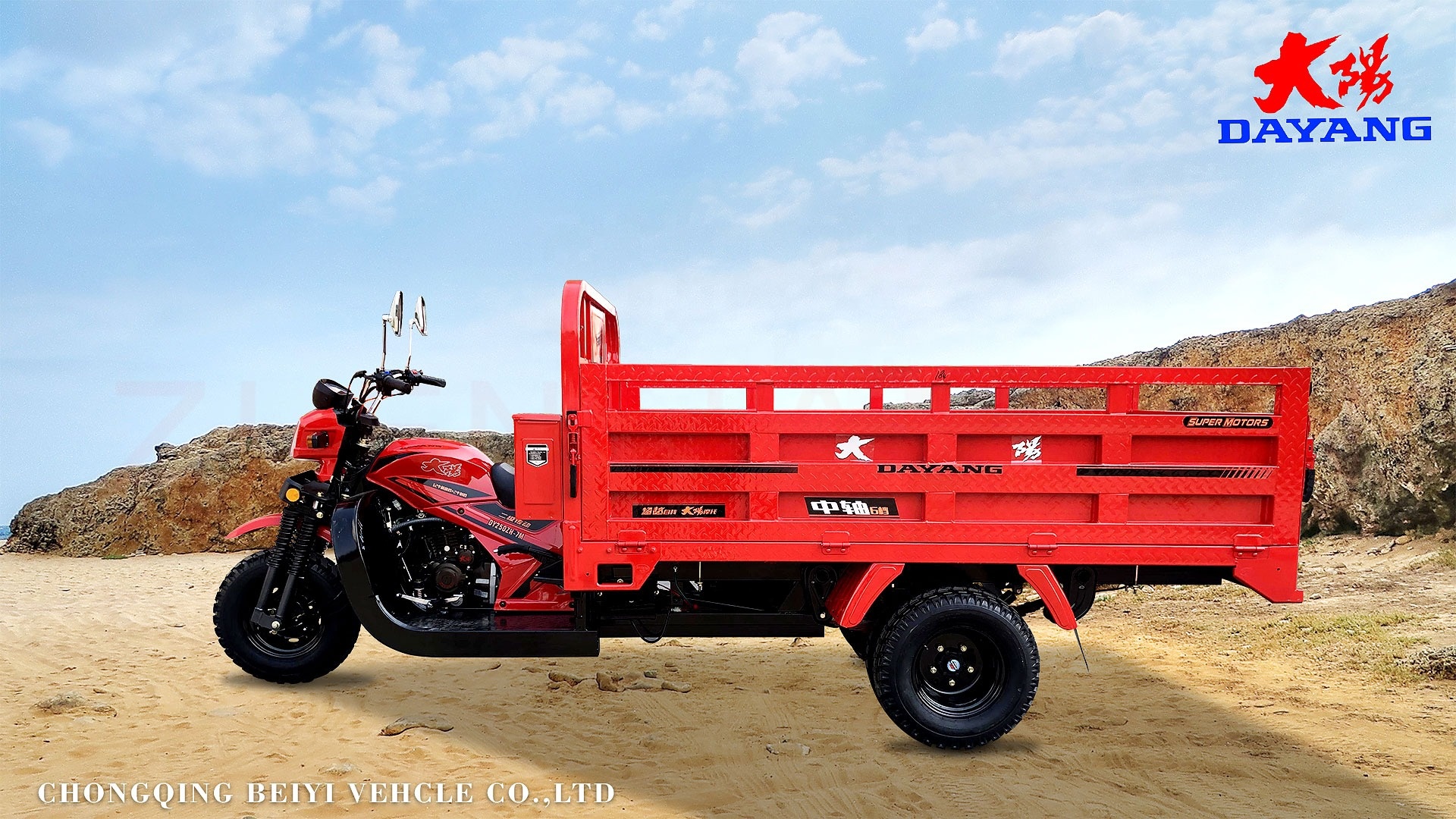 50*100 Chassis Tricycle Motorcycle Designed for 1 Passenger Transport