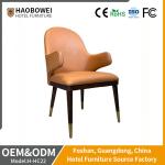 Hotel Furniture Durable Ash Wood PU Leather Armrest Back Chair with Shipping