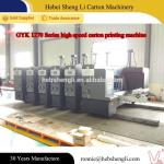 Automatic Corrugated Carton Flexo Printing Machine