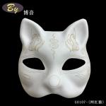 Paper Pulp Face Mask White Halloween Hooliday Party Costume Diy Rubber Band