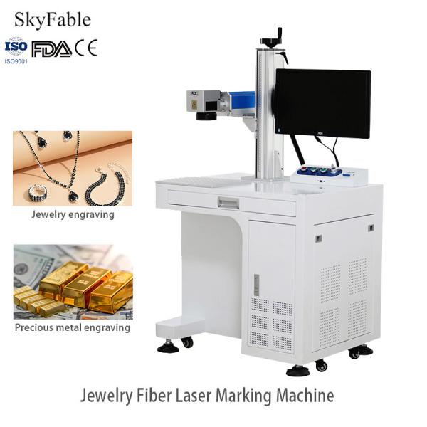 Gold Silver Jewelry Fiber Laser Marking Machine Non Contact High Precision Laser