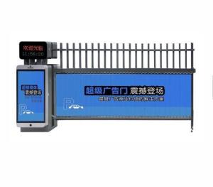 Quality 6m 140W Automatic Boom Barrier Gate wholesale