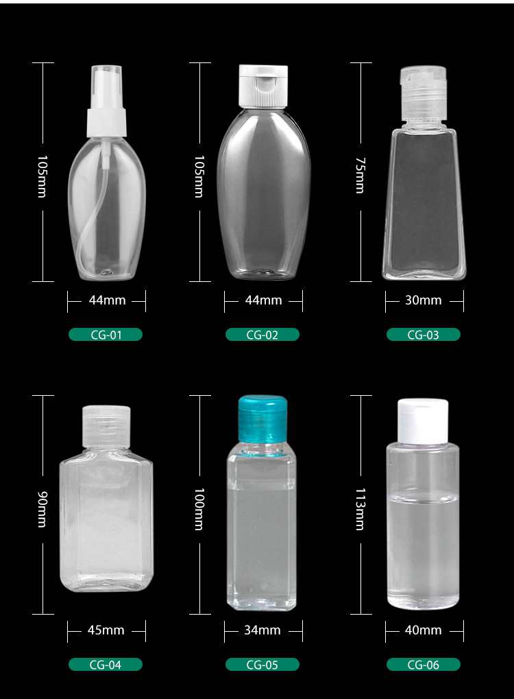 30ML Custom Pocket Plastic Sanitizer Bottle Hand Sanitizer Bottle Keychain