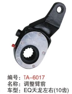 Quality EQ TIANLONG Manual Slack Adjusters air brake system made in China wholesale