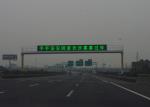 P25 4R2G Programable Led Sign , Outdoor Electronic Display Boards For Highway
