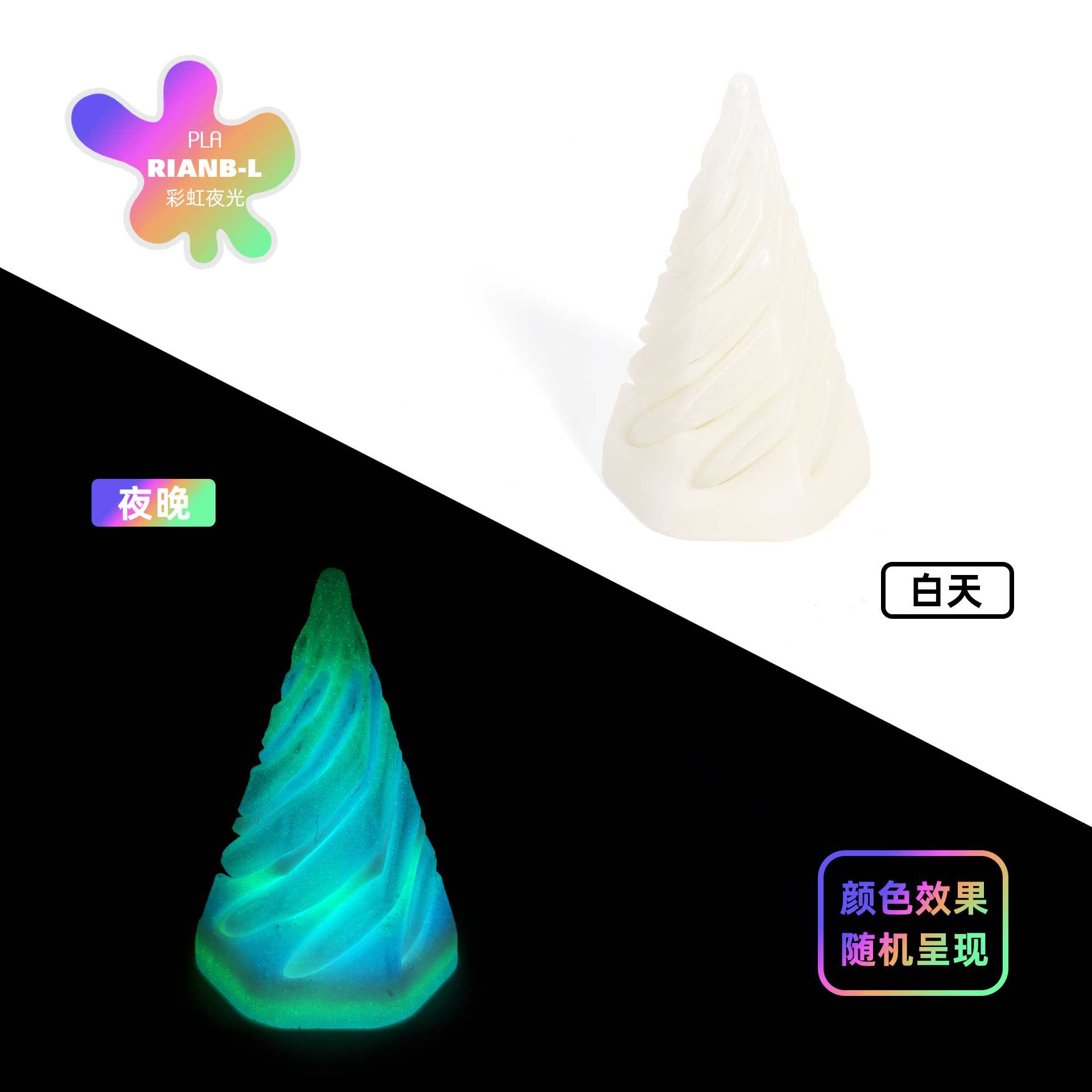 PLA 3D Printed Vortex Thread Illusion Pass Through Pyramid Fidget Toy for Kids and Adults