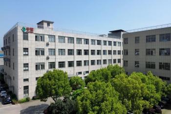 Yuyao Yuhui Commodity Company Limited
