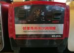Madin High Performance Commercial Blenders, Snack Bar Equipment Commercial