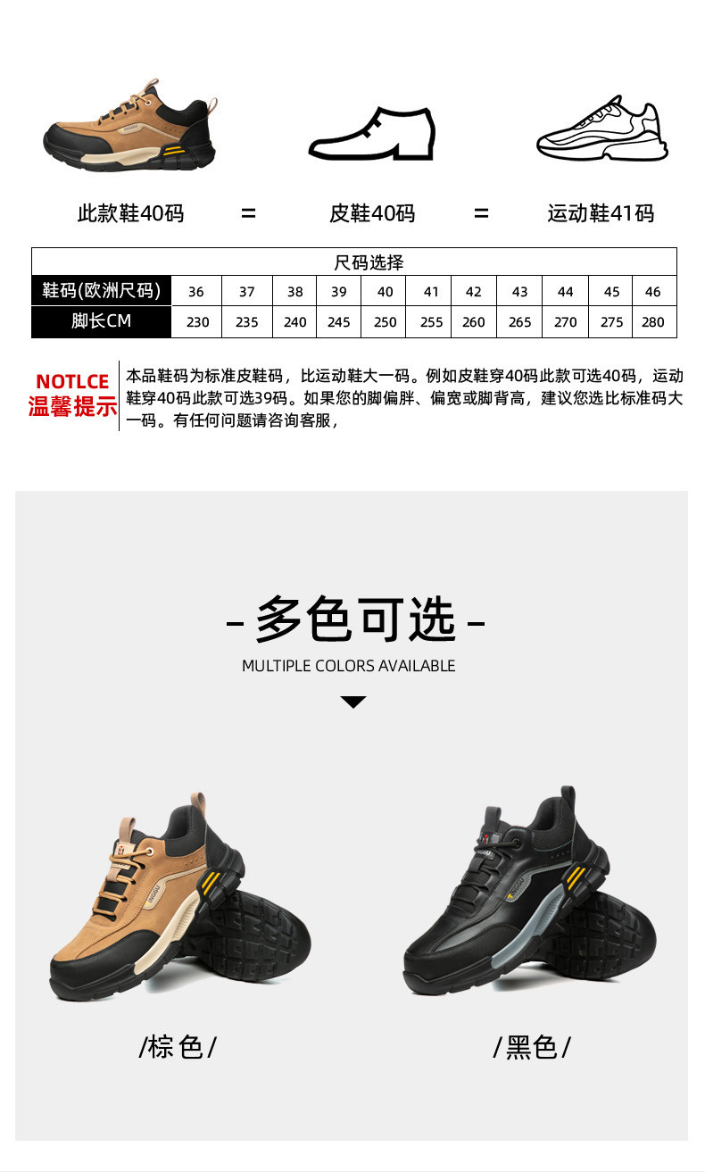 Insulating 10kv Cowhide Electrician's Shoes With Kevlar And Shock Absorbing Rubber Sole